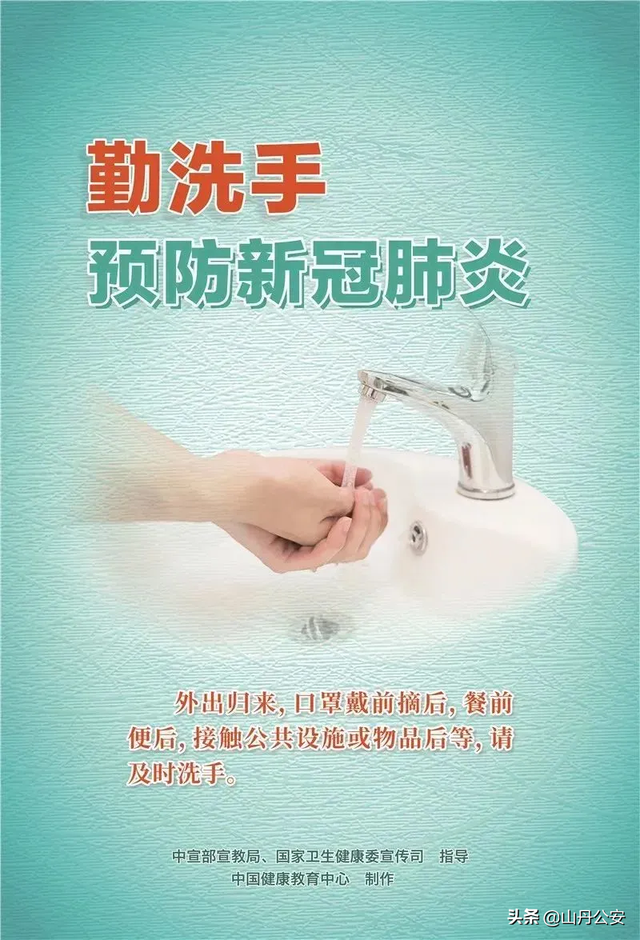 你必须知道的科学抗疫知识，这些知识你要知道