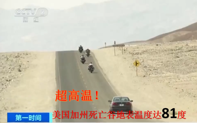 南半球的国家有哪些，南半球有哪些国家（难道又是极端气候惹的祸）