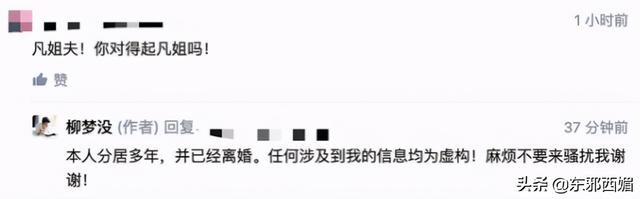 真正的凡尔赛公主，爆掉热搜的凡尔赛公主到底是什么鬼