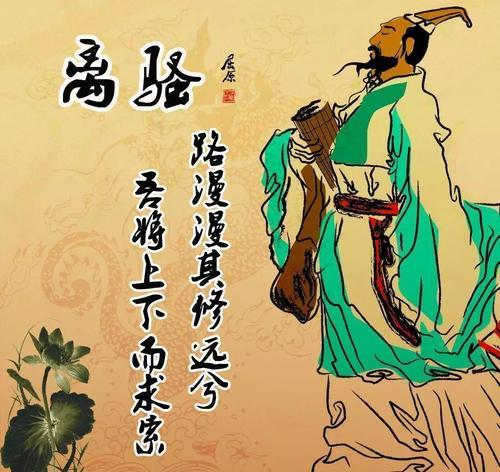 屈原是春秋时代哪国人，屈原是春秋时代的哪一国人（屈原——中国历史上第一个文学大家）