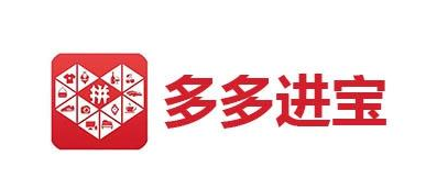多多进宝是什么(可推和多多进宝的关系)