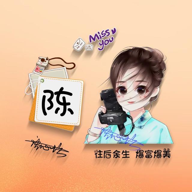 情侣个性名字，情侣名字情侣名（3D简约情侣款个性签名头像）