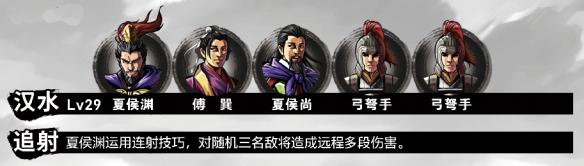 三国战纪圣火令在哪里，三国战纪火令牌哪里出（《吞食孔明传》全攻略详解）