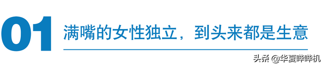 最近流行的飒什么意思，飒是什么意思（当代艺人谁是真正的飒蜜）
