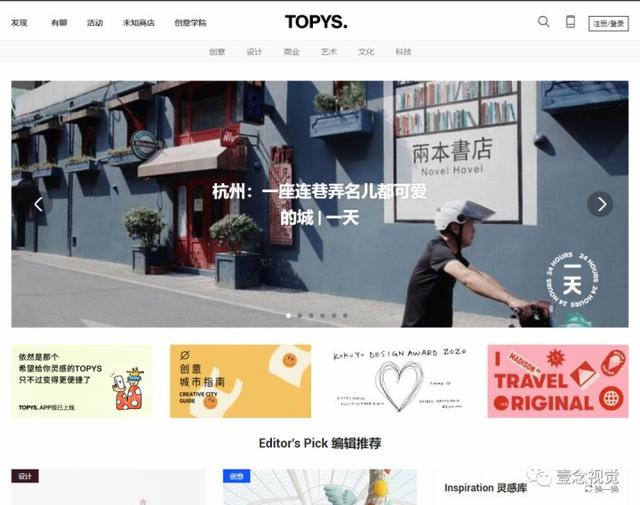 平面设计必去的几个网站，平面设计必去的几个网站是什么（这十大平面设计网站）