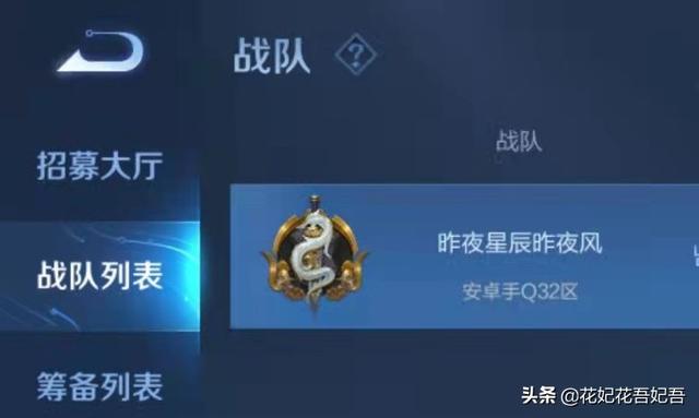 比较有意境的战队名字，求诗意战队名（盘点一下拿着诗情画意的战队名字）