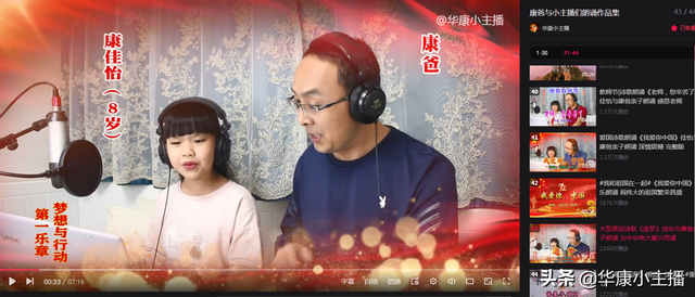 一年级祖国朗诵诗歌，一年级祖国朗诵诗歌视频（追梦<大型原创爱国诗歌>作者）