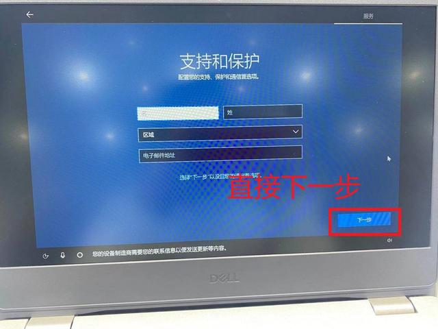戴尔win10开机强制进入安全模式（如何还原释放DELL电脑win10系统及调试安装软件）