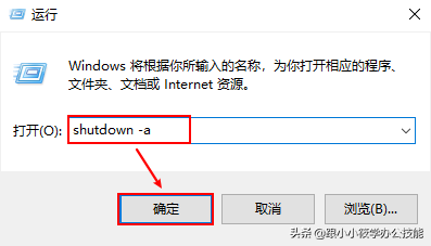 电脑怎么定时关机，电脑怎么定时关机win7（Windows自带的这行命令真好用）
