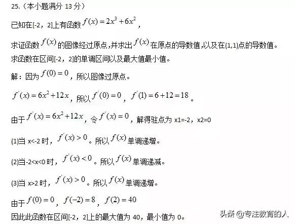 一辆川崎h2多少钱，川崎h2多少钱一辆（2019年成人高考考试技巧解析）