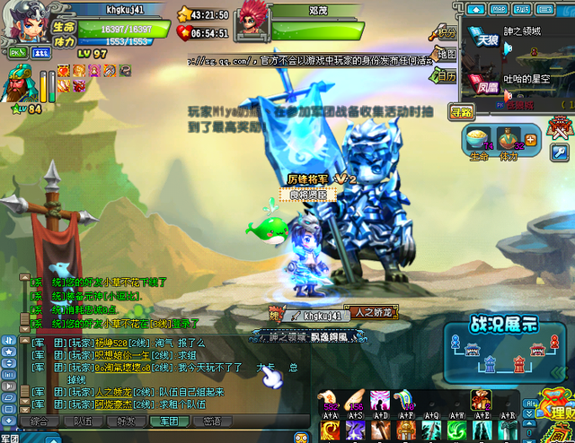 qq三国元神有什么用，QQ三国元神幸运有什么用（总觉得还欠QQ三国一句再见）