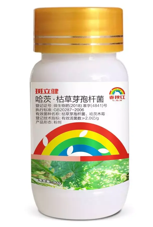 夏黄瓜靶斑病喷什么药特效，治疗黄瓜靶斑病的特效药（纯生物杀菌剂统统搞定）
