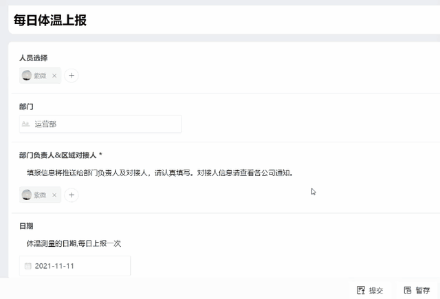 如何制作问卷调查，如何用word制作调查问卷（怎样设计好用的调查问卷）