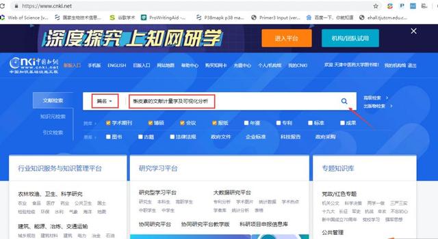 怎么引用参考文献，毕业论文怎么引用参考文献（让你的论文顺畅发表）