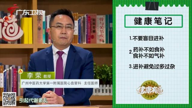 伊拉克椰枣的功效与作用，伊拉克椰枣的功效与作用图片（两款滋补食材）