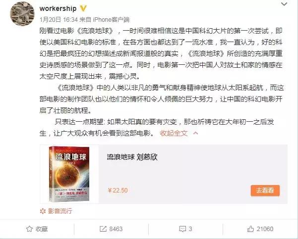 点映会和正片不一样吗,点映会和正片不一样吗各地都有吗(黑马与烂片都无处躲藏) 点映会和正片不一样吗,点映会和正片不一样吗各地都有吗(黑马与烂片都无处躲藏)