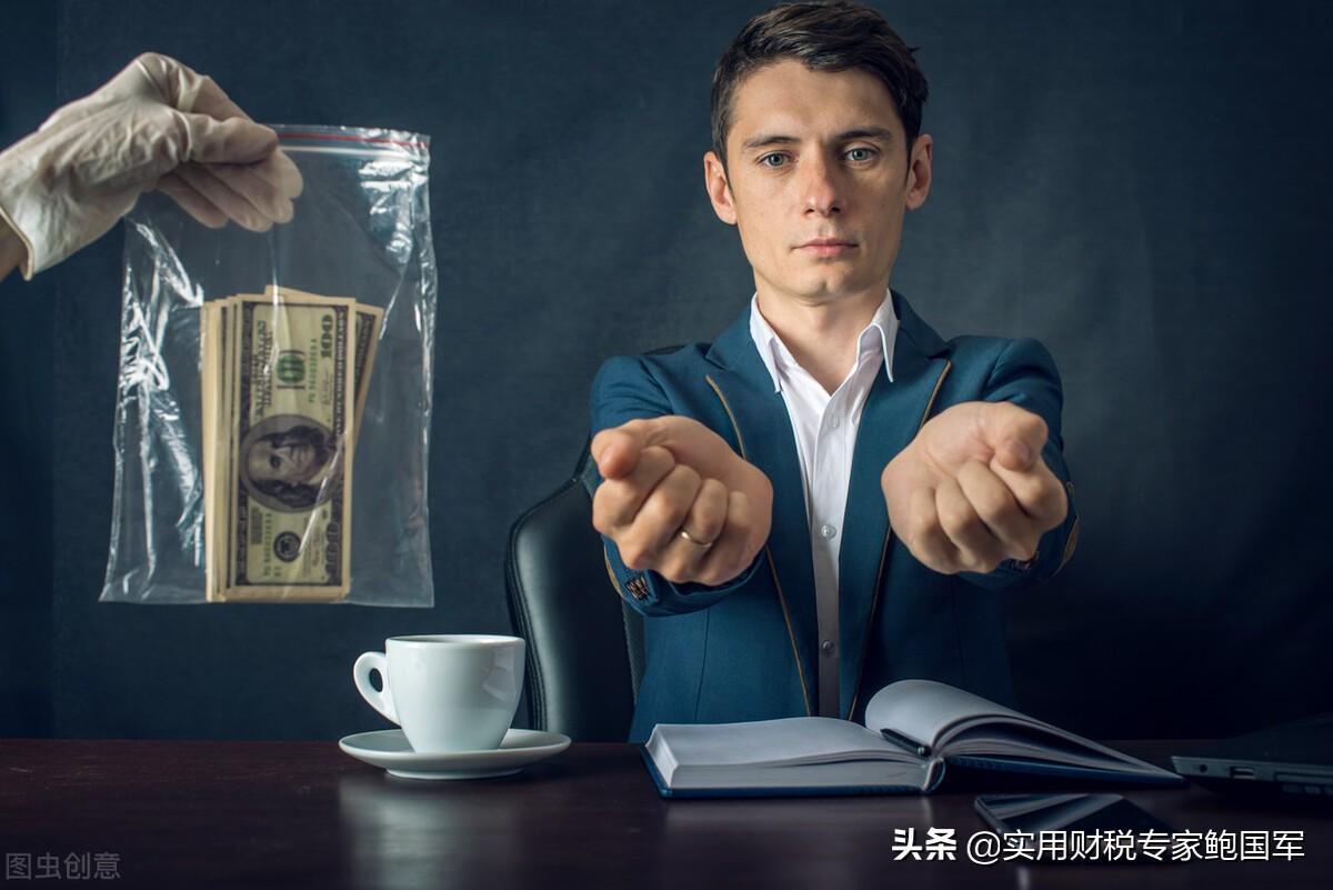 银行对公对私是什么意思，银行的对公和对私的区别是什么（法规+违规处罚+常见违规方式+8大合法做法）