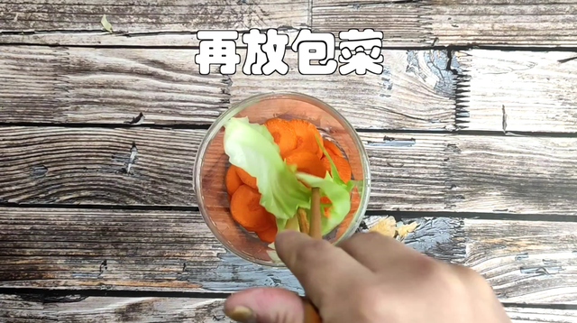 泡菜的制作方法家用，家用泡菜的制作方法是什么（只用包菜和胡萝卜，当天可吃）