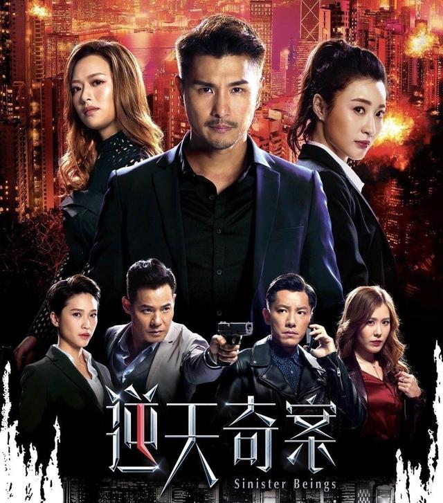 港剧最新的电视剧，2021年最新港剧网（港剧网2021年电视剧）