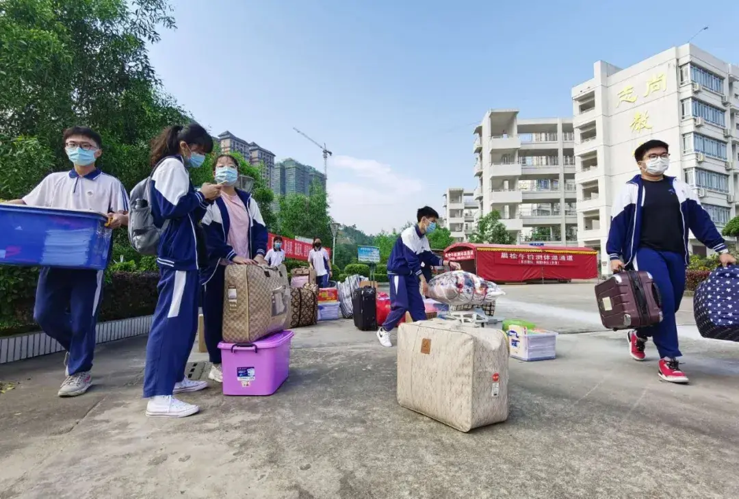 郁南县西江中学（开学啦）