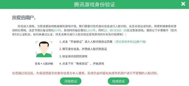 dnf手游上线时间公布，2023地下城与勇士手游公测不