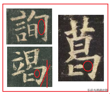 草字头的字大全500个，草字头的字大全（书法︱草字头、八字腰、儿字底、句字边）