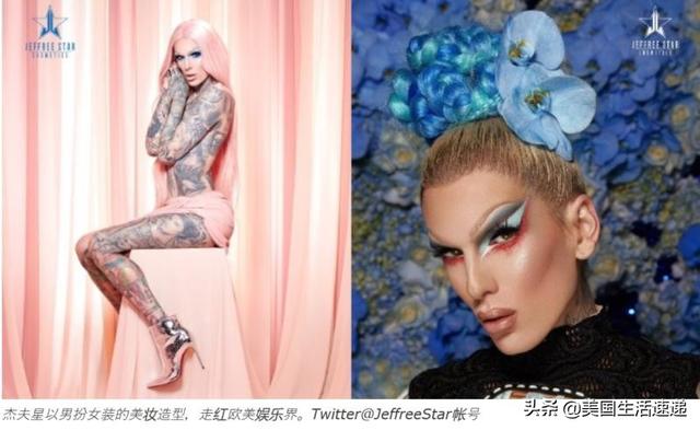 J姐JeffreeStar个人资料美妆博主J姐男朋友是谁，美妆博主j姐的成长经历（美妆妖男J姐被盗250万美元）