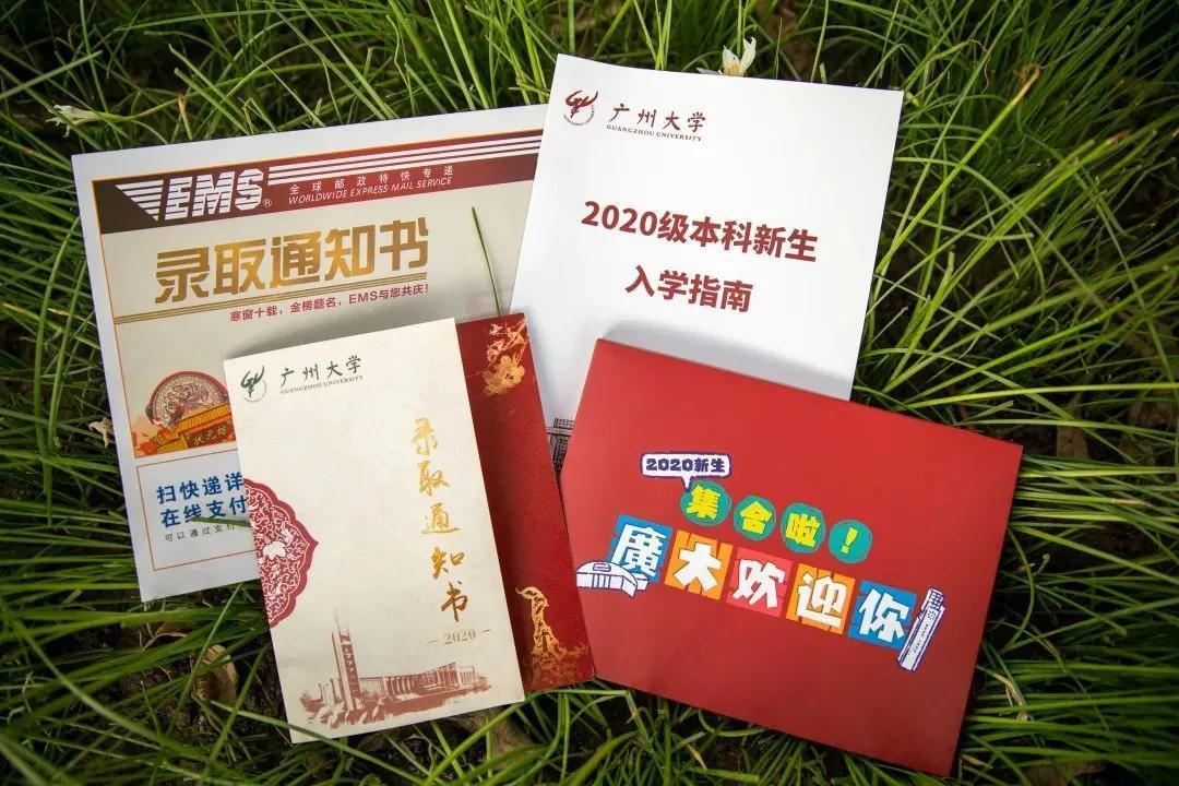 广州哪个学校校鸡多（广州）