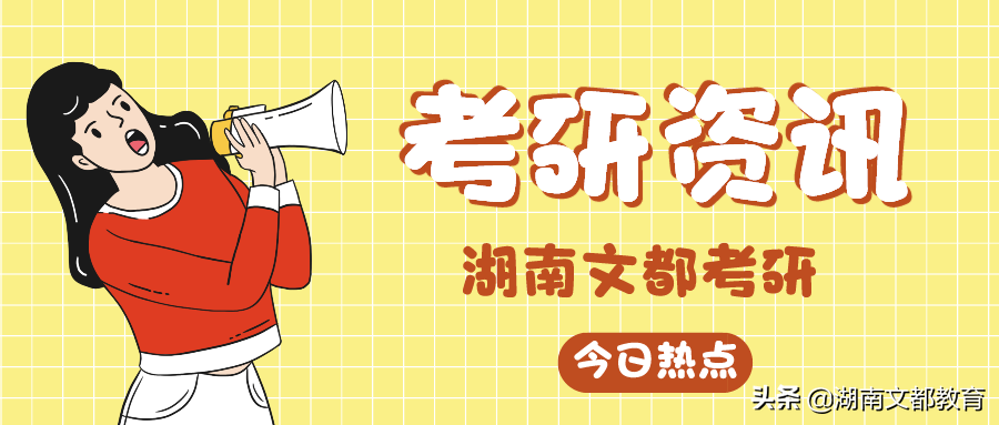 全国翻硕学校排名（最难考双非院校汇总）