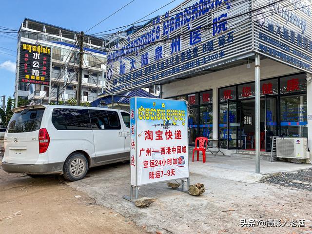 西港在哪里，西港在哪里属于哪个国家（中国人是当地人两倍）