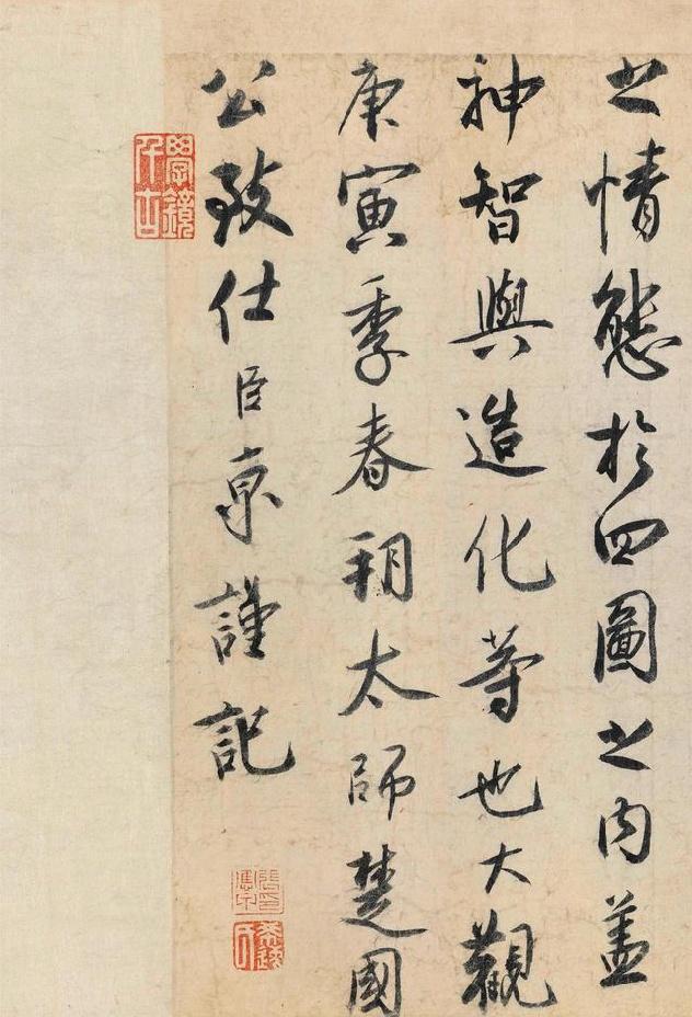 四大书法家是哪四个，四大书法家是谁（到底是蔡京还是蔡襄）