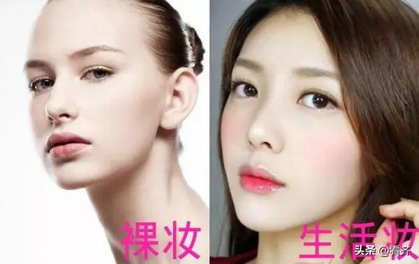 怎么化生活妆，怎么化生活妆容（生活妆和裸妆的区别）