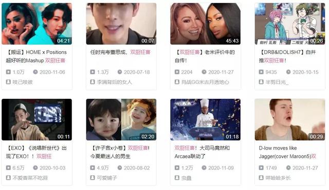 爷青结是什么意思，爷青结和爷青回分别是什么意思（看完B站今年被人发了500万次的弹幕）