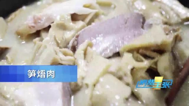 西施豆腐配料大全，来看看诸暨年夜饭餐桌上的必备“硬菜”