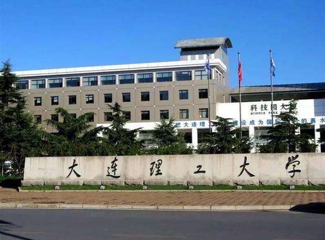 五道口职业技术学院是什么大学，五道口职业技术学校是什么学校（这些高校“改头换面”后）