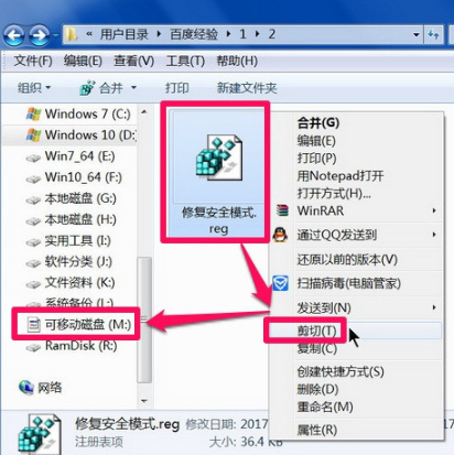 电脑怎么进入安全模式，宏碁电脑怎么进入安全模式（电脑怎么进不去安全模式）