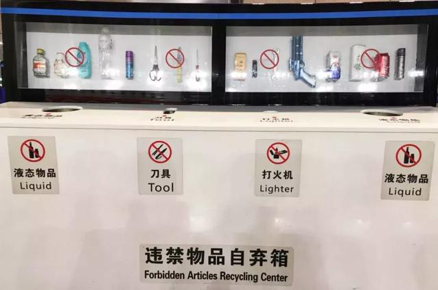 飞机不能带的东西，高铁飞机不能带的东西（还有哪些东西坐飞机真的不能带）