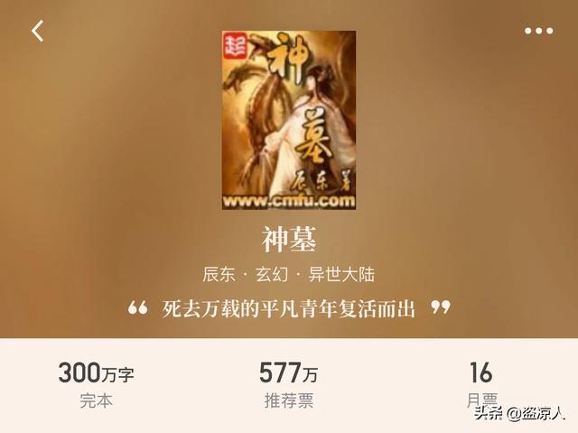 公认的十本巨好看的小说,你觉得哪一本最好看?