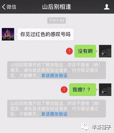 ［杂头］我不快乐啊你要我怎么快乐——文案，微信头像，［杂头］我不快乐啊你要我怎么快乐——文案（80后90后：从qq到微信）