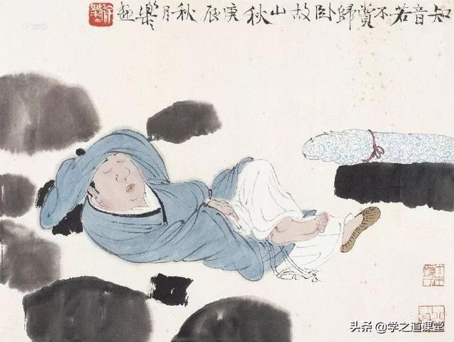漉菽以为汁的以为是什么意思，漉菽以为汁的漉什么意思（原来都来自《世说新语》）