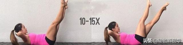 瑜伽减肥瘦腰方法，瑜伽减肥瘦腰方法图解（4个简单瑜伽动作每天躺着练）