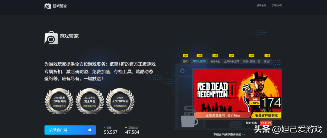 steam国服()