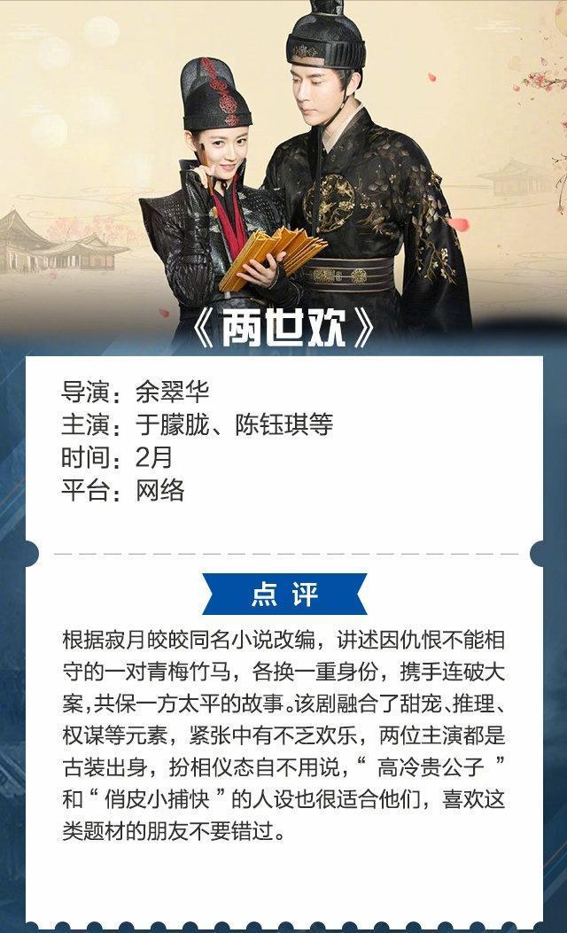 将夜2演员表 哪些演员参演此剧，将夜2演员表（吴磊王俊凯李易峰江疏影孙俪罗晋等主演）