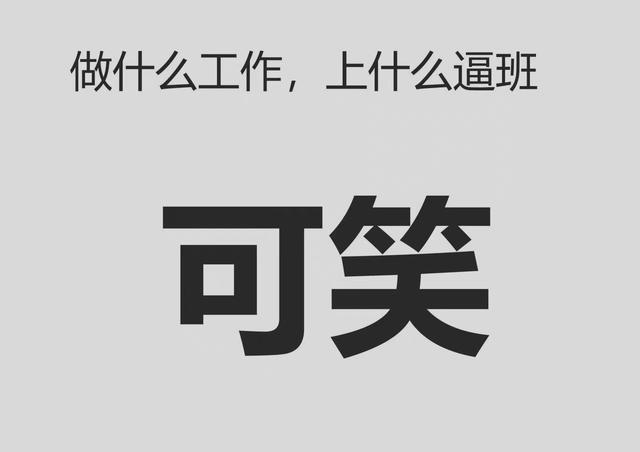 男头 一心搞钱 不谈感情.，微信头像，浅心：男头 一心搞钱 不谈感情.（一组电脑壁纸）