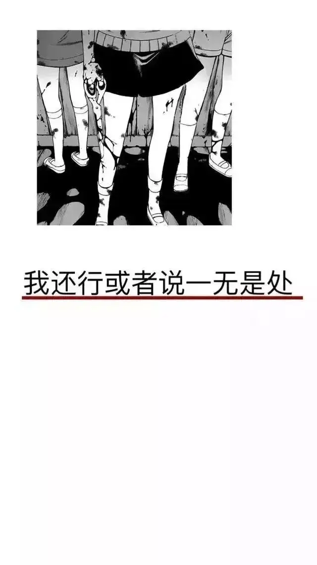 黑白伤感微丧头像微信，黑白伤感微丧头像（微丧壁纸黑色系丧壁纸带字）