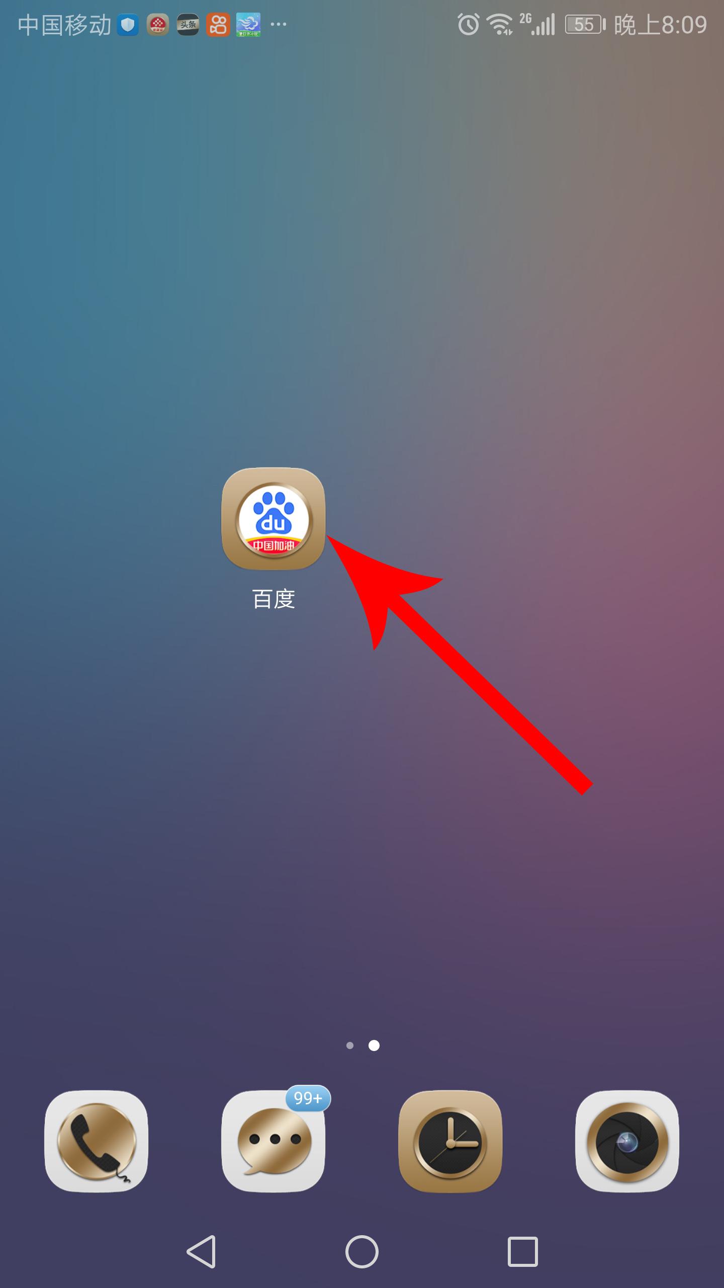 怎么查老赖名单(怎么查自己是不是黑名单)