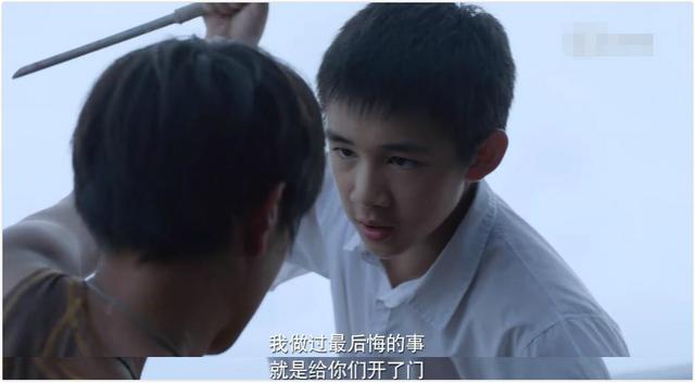 严良是什么电视剧（《隐秘的角落》）