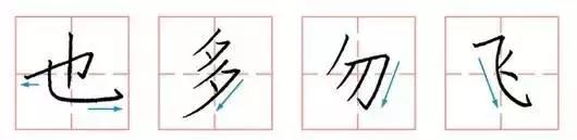 钢笔字中竖画如何写直，钢笔字中竖画如何写直字（正、匀、中宫紧凑、收放有致）