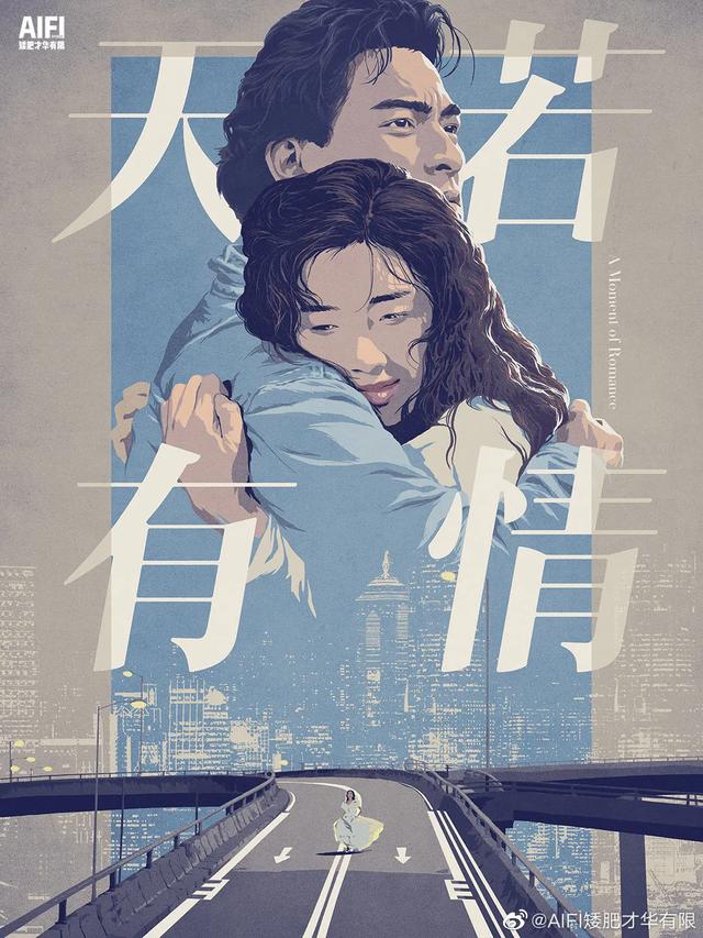 杀破狼高清壁纸，喜欢点♥，杀破狼高清壁纸顾昀（插画大神手绘电影海报，绝了图片）