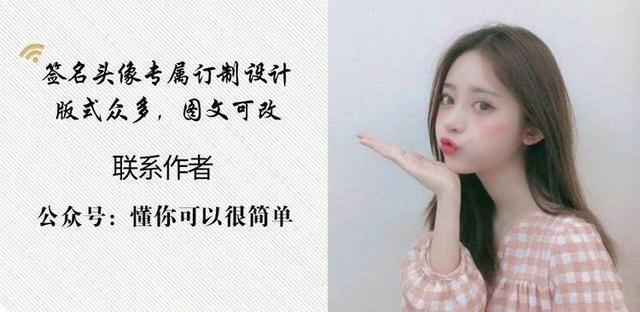 积极向上的头像，“积极向上的活着 总有很多瞬间会告诉你生活温柔且浪漫”微信（35张精致高端大气签名头像）